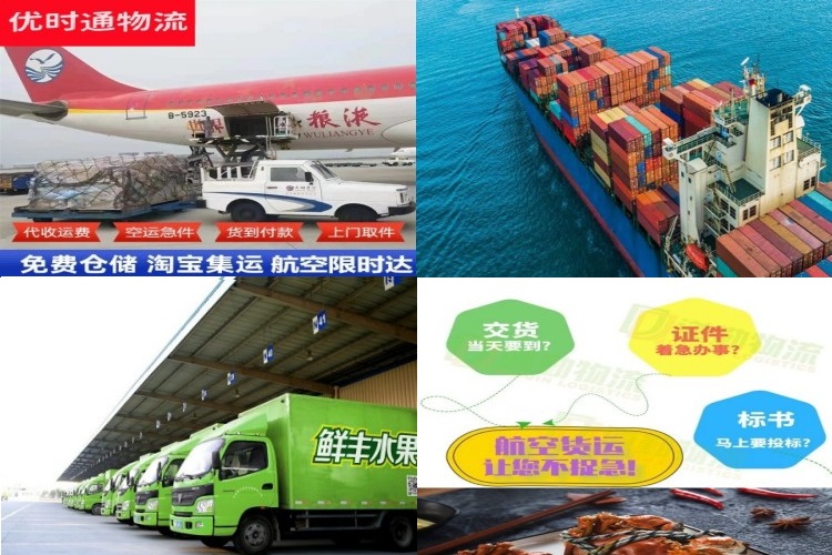 钢城区到加拿大航空货运公司-钢城区到加拿大物流专线